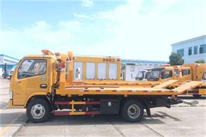 开封送油救援服务